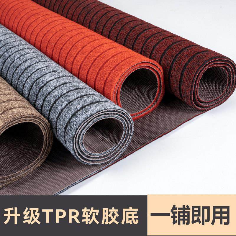 门口地毯迎宾红地毯大面积满铺楼梯过道走廊吸水脚垫防滑进门地垫,居家布艺,地毯,淘宝优惠券,粉丝福利购,淘宝优惠卷