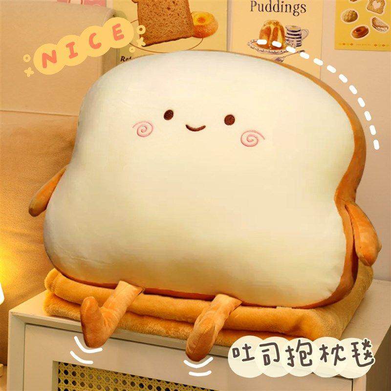 吐司抱枕毯子二合一办公室午睡枕趴睡枕车用车载被子两用靠枕枕头