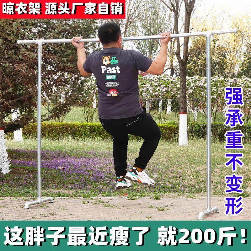 镀锌水管加厚钢管晾衣架落地挂衣架室外阳台简易晒衣杆晒被衣服架