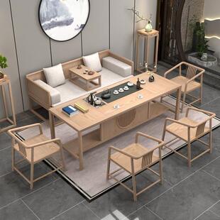 新中式实木现代简约灰木茶几椅组合家居茶几客厅家具茶几桌