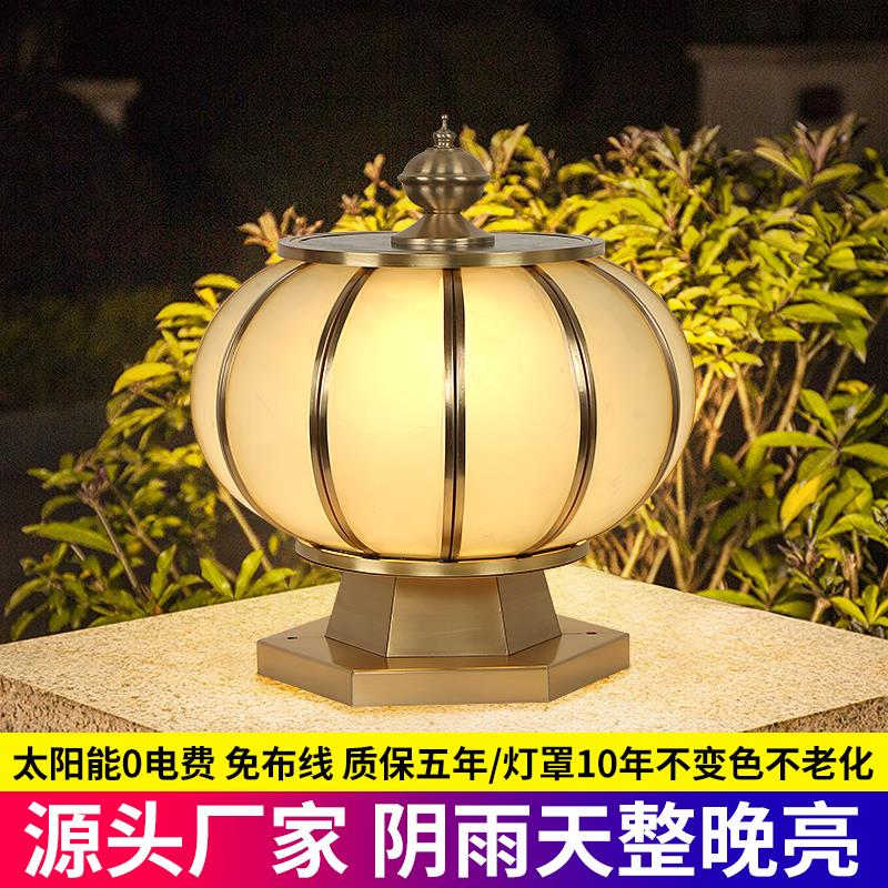 全铜灯笼柱子灯太阳能圆形户外庭院灯新款别墅大门高级柱头灯中式