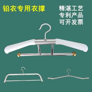 医用铅衣撑挂铅衣用衣撑医用防辐射铅衣挂钩DR介入铅衣专用衣架子