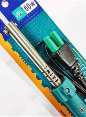 实益30W35W60瓦带灯内热式外热式尖头刀头电烙铁家用精密电子焊接