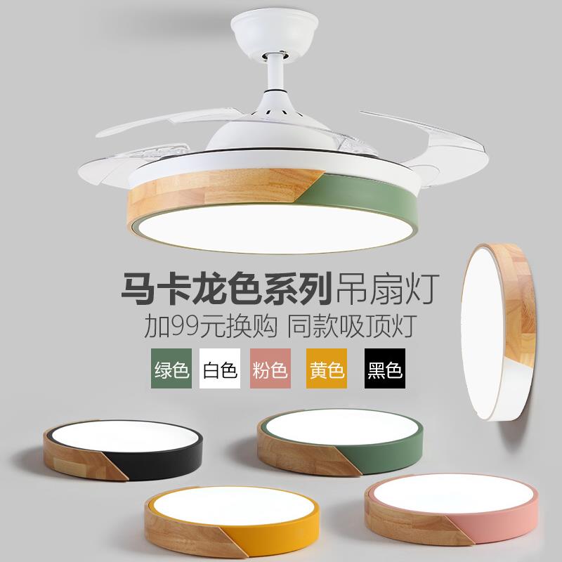 北欧木艺隐形吊扇灯 餐厅客厅风扇灯现代简约电扇灯家用风扇吊灯