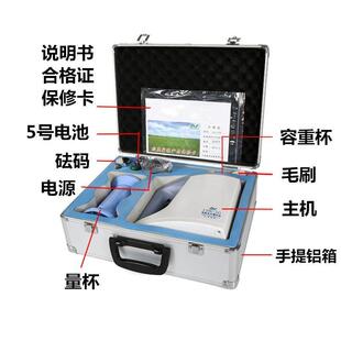 农奥粮食水分仪LDS-1G测量仪容重器水份湿度测试仪器玉米测水仪器