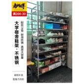 大学生宿舍鞋 架不锈钢大容量高层加厚置物简易约防尘学校寝室鞋 柜