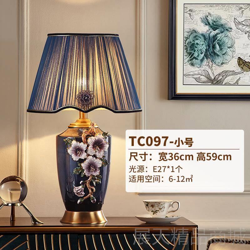 正品欧式奢珐琅彩台灯黄铜美客厅卧华室床头灯式创馨意浪漫温装饰
