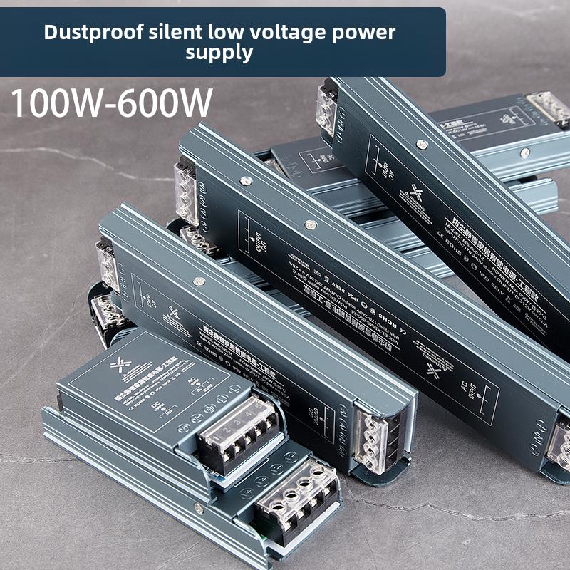 低压灯条变压器Led开关电源220V到12V24V灯条适配器直流稳压器