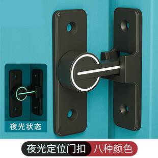 插销式门锁免打孔铁门门栓大门室内门房门内安全90度门扣防开 反