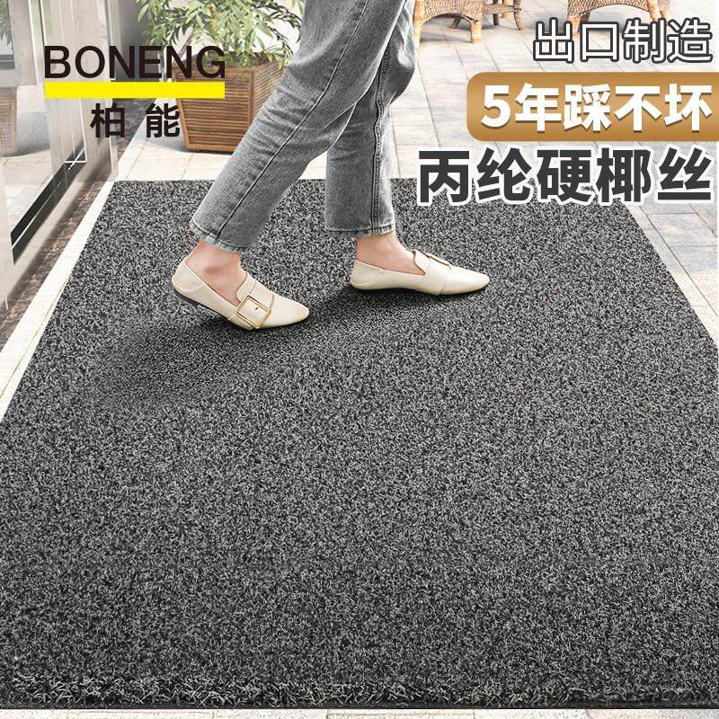 进门地垫2024新款玄关门口进门门垫耐脏门外地毯可裁剪入户门脚垫,居家布艺,家用脚垫,淘宝优惠券,粉丝福利购,淘宝优惠卷