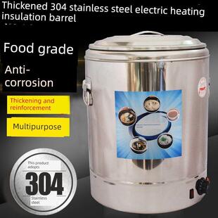 加厚304不锈钢电热保温桶双层汤桶大容量米饭桶饭菜保温饭桶粥桶