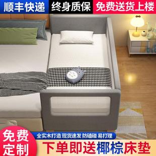 婴儿带护栏小床定制男女孩儿童床拼接实木床加宽边床宝宝拼接大床