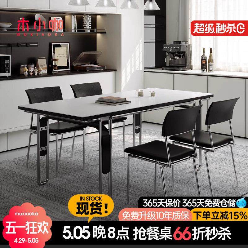 木小咖复古黑色岩板餐桌椅小户型家用现代简约侘寂长方形实木餐桌,住宅家具,岩板餐桌,淘宝优惠券,粉丝福利购,淘宝优惠卷