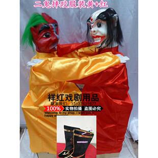 新款老汉二鬼摔跤演出道具夫妻摔跤小两口打架二人斗打架社火道具