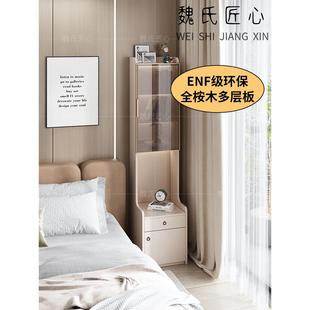 轻奢高级感置物架创意床边侧边柜极窄小边几 实木床头柜2024新款
