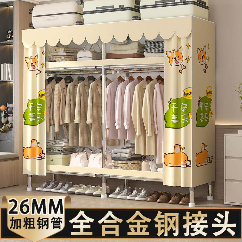 全钢架简易衣柜家用卧室布衣柜钢管加粗加厚出租房用结实耐用衣橱