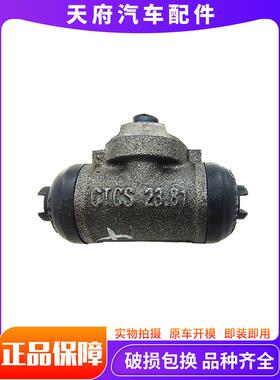 适配四川现代南骏瑞逸刹车分泵单双排小货车后轮制动分泵汽车配件