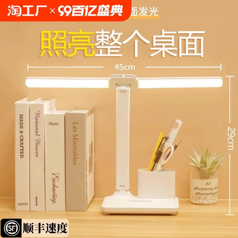 台灯学习专用护眼大学生宿舍卧室床头灯夹式防近视插电折叠照明