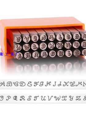 橙色艺术字英文字母数字钢印冲头金银饰品DIY工具数字印花冲