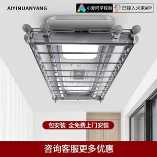 带烘干风干 家用阳台高端电动晾衣架全自动遥控智能语音升降加长款