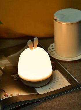 Itop创意礼品轻拍灯卧室婴儿喂养灯可爱的兔子硅胶灯USB充电夜灯