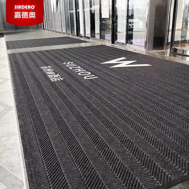 定制商用酒店商场logo防滑地垫轮胎纹地毯室外门口防尘轻奢蹭脚垫,居家布艺,家用脚垫,淘宝优惠券,粉丝福利购,淘宝优惠卷