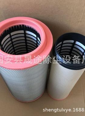 空滤外WG9525195201/1 C271250内心710W08405-0017/1滤芯