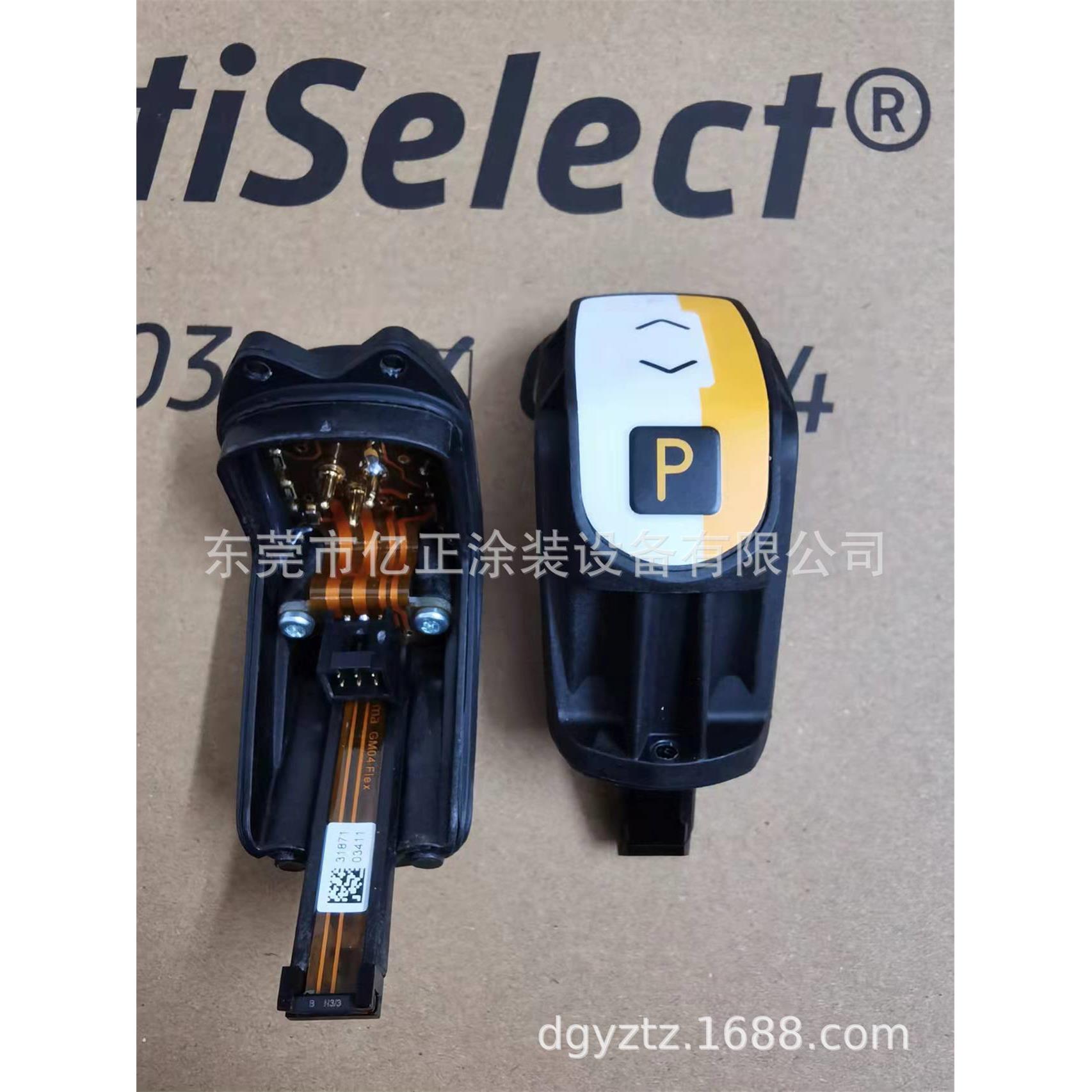 供应瑞士金马GEMA 手动GM04静电喷粉枪智能后盖金马GEMA