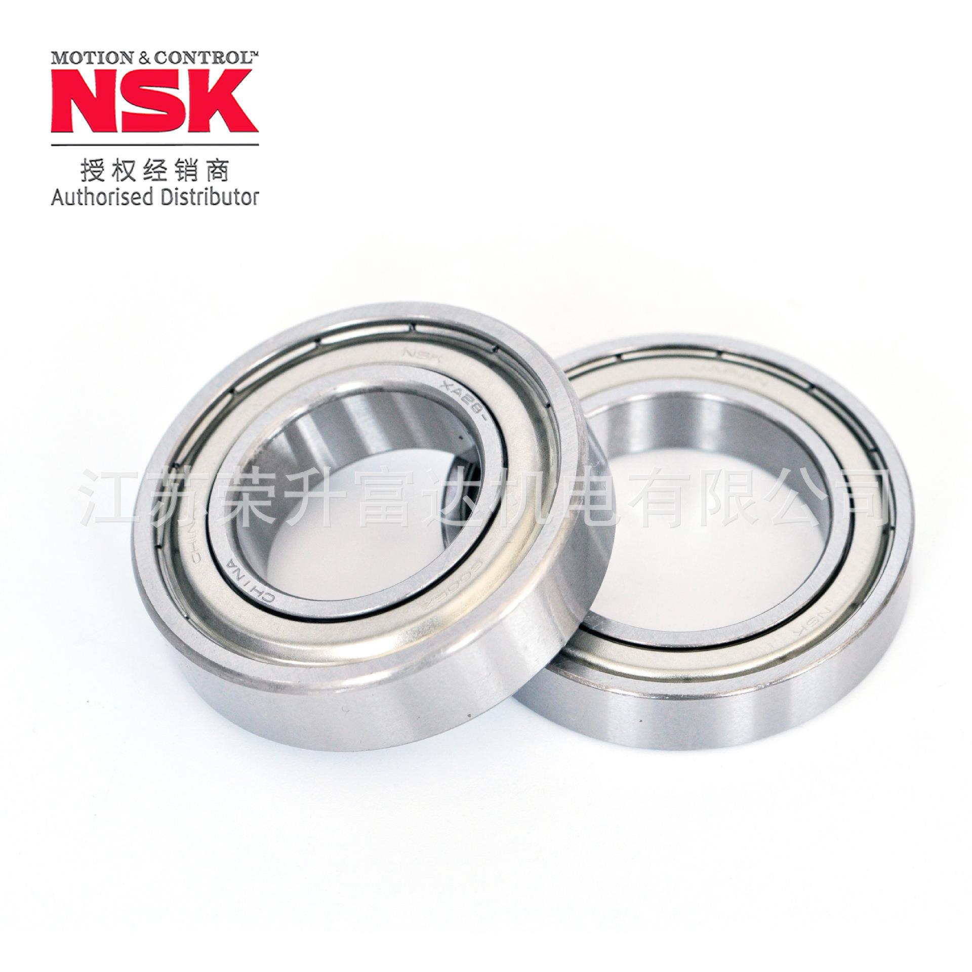 NSK恩斯克原装正品深沟球轴承6812ZZCM/6812VVCM发电机纺织机械用
