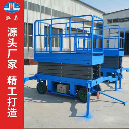 车载大型电动移动式剪叉升降机 车载式高空维修作业升降平台