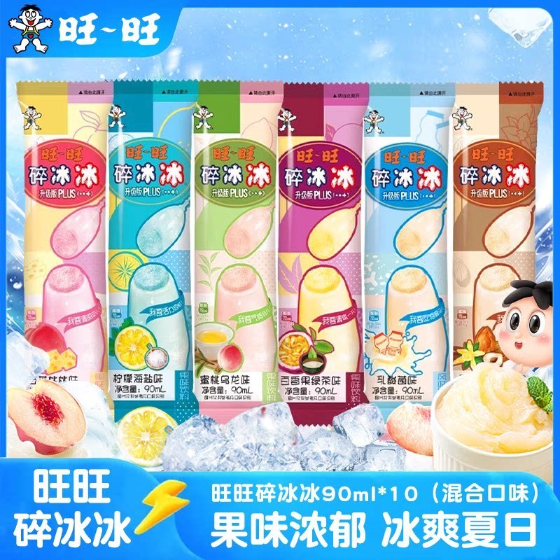 旺旺碎冰冰Plus90ml棒冰3味