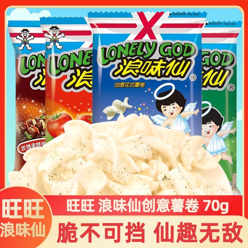 旺旺浪味仙蔬菜味70g薯卷