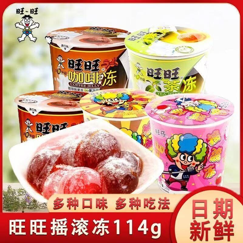旺旺摇滚冻杯装草莓布丁114g