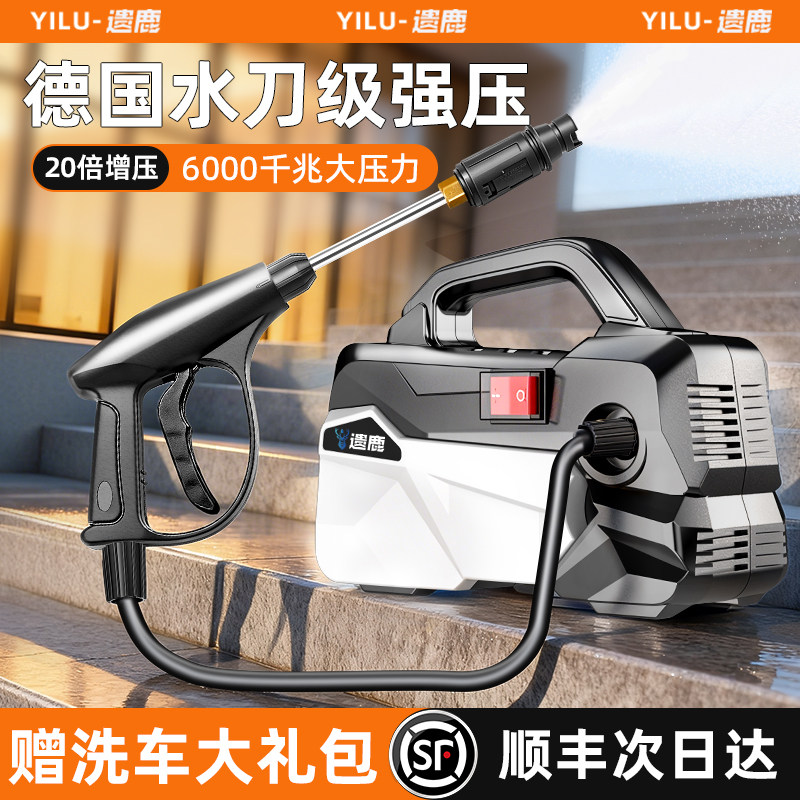 洗车机高压水枪家用增压水泵220V洗车神器强力洗地大功率空调清洗