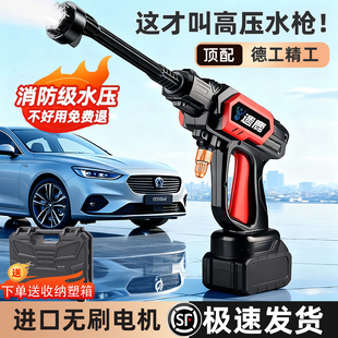 遗鹿无线洗车机高压水枪家用车用清洗神器强力锂电池充电增压水抢