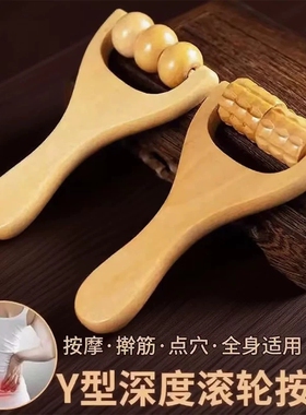 实木滚珠按摩器疏通经络小工具全身通用滚轮手臂部手指腿部按摩刷