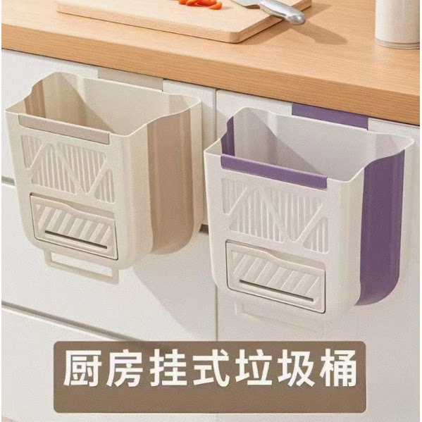 厨房免打孔垃圾桶橱柜门壁挂式家用垃圾篓可折叠卫生间厕所收纳桶