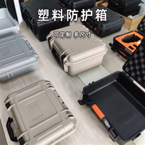 厂家 塑料防护箱 多尺寸PP安全包装箱 可定制便携工具收纳箱