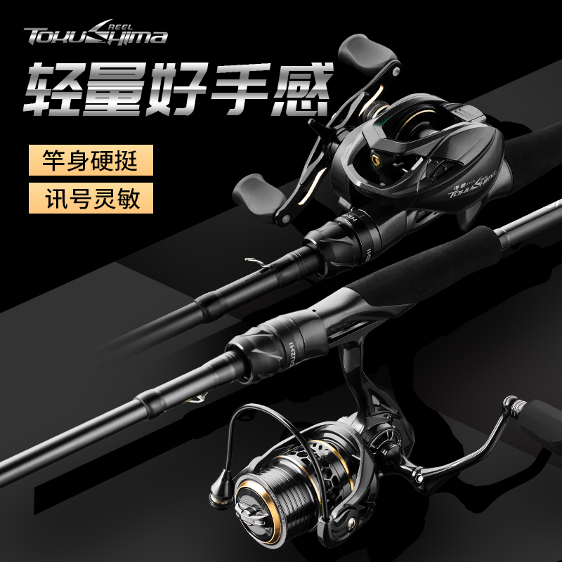 德岛伸缩路亚竿便携式超轻碳素远投海竿路滑漂竿振出式路亚竿套装