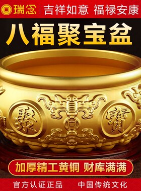 黄铜聚宝盆摆件招财聚财家用存钱罐玄关铜米缸办公室店铺开业礼品