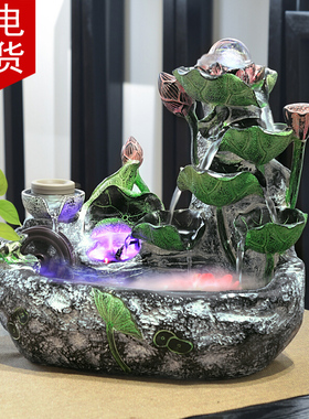 荷花风水轮招财室内转运球摆件假山流水喷泉水车生财家用盆景装饰
