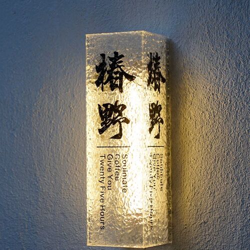 压克力水波纹LED灯箱发光广告牌店招悬挂户外门头指示牌LOGO灯牌