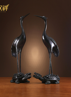 铜欣祥纯铜龟鹤家居摆件龟鹤延年门厅摆设工艺品开业礼品装饰摆件