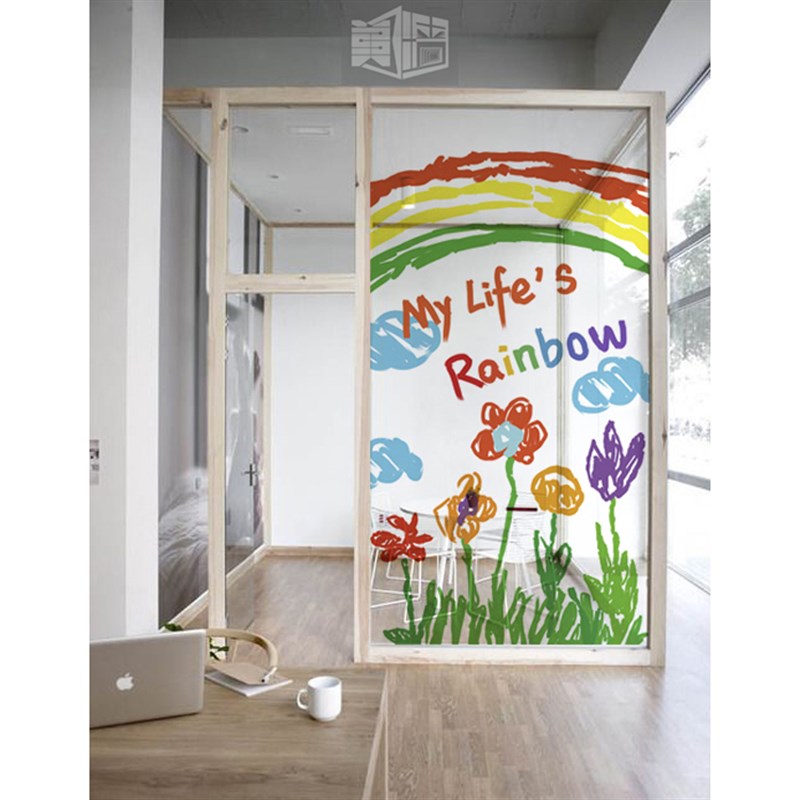 少儿美术兴趣班窗贴儿童画双面玻璃贴幼儿园托儿所定制磨砂玻璃贴