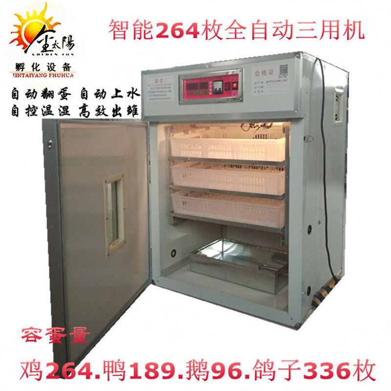 小型264小鸡孵化机全自动鸡苗鸽蛋家用型不锈钢鹦鹉智能孵蛋器箱