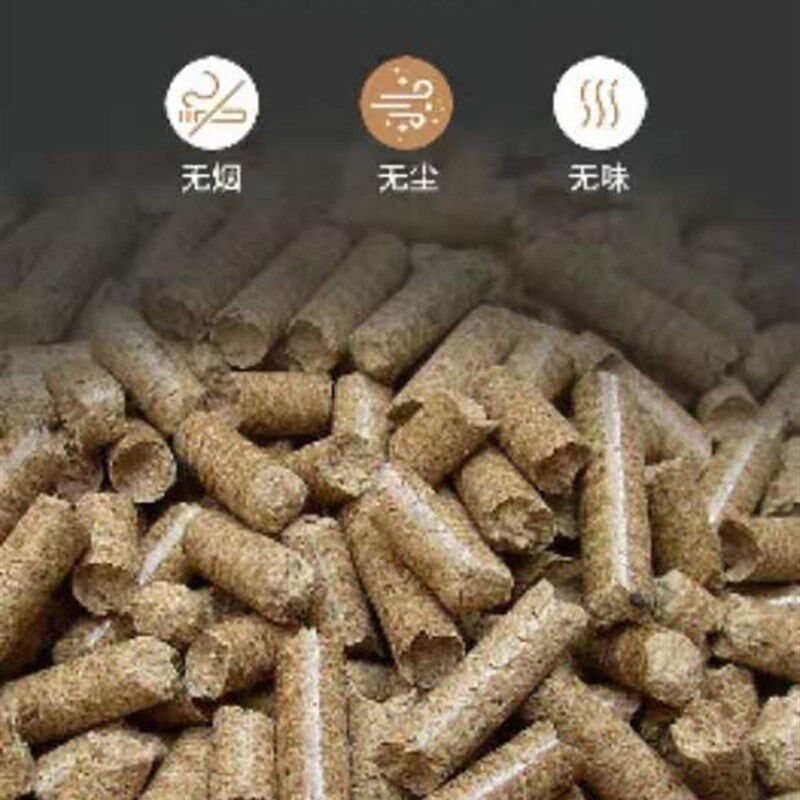生物质颗粒燃料不结焦纯松木冬季户外取暖炉锅炉燃烧机燃烧山东