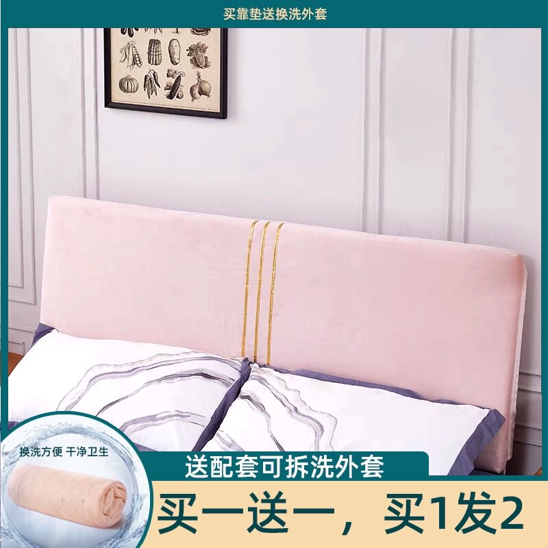 芝兰现代轻奢雾霾色床头靠垫软包双人床头板大垫罩榻榻米自粘超薄