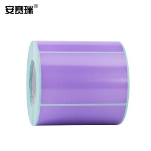 安赛瑞彩色热敏标签纸三防热敏不干胶条码 打印纸吊牌纸贴纸6040