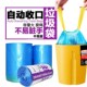 自动收口加厚大号垃圾袋家用办公室提手式 塑料袋抽绳不脏手大容量