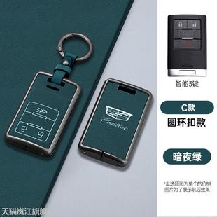 适用老款 凯迪拉克xts钥匙套凯雷德srx赛威sls车SRX包cts壳扣遥控